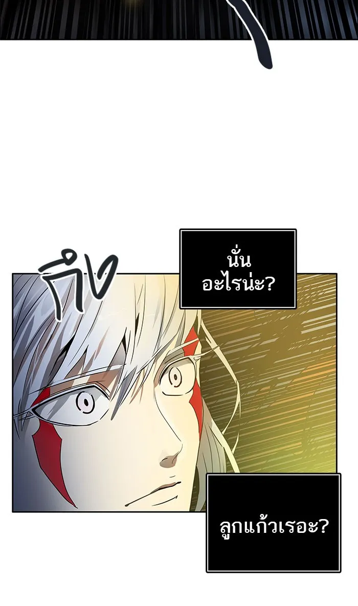 Tower of God ทาวเวอร์ออฟก๊อด หอคอยเทพเจ้า - หน้า 25