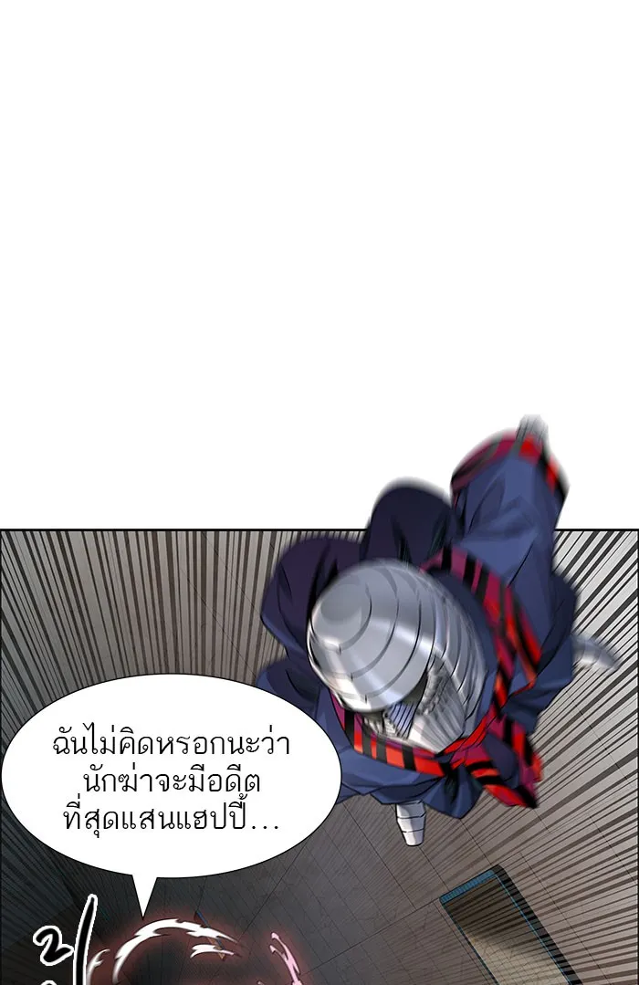 Tower of God ทาวเวอร์ออฟก๊อด หอคอยเทพเจ้า - หน้า 36