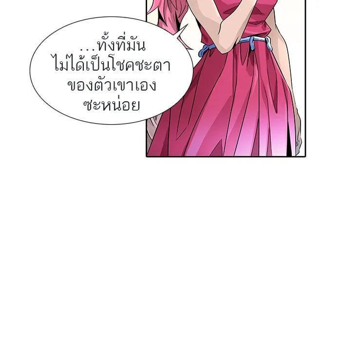 Tower of God ทาวเวอร์ออฟก๊อด หอคอยเทพเจ้า - หน้า 50