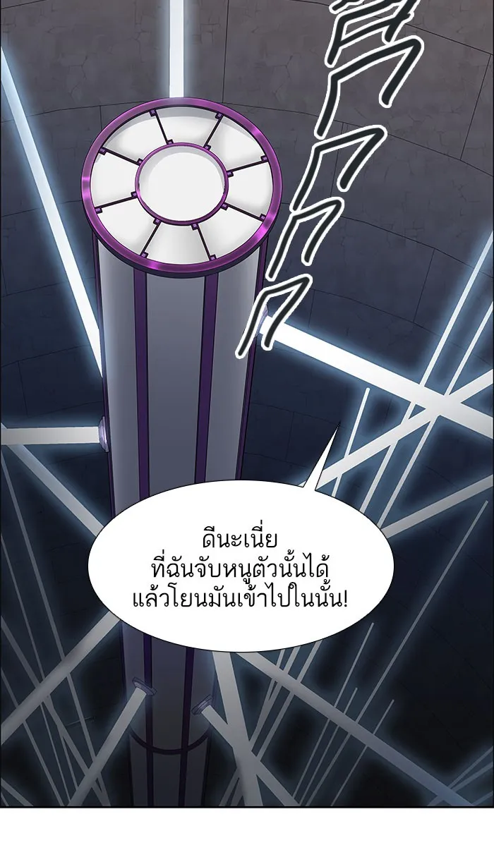 Tower of God ทาวเวอร์ออฟก๊อด หอคอยเทพเจ้า - หน้า 86