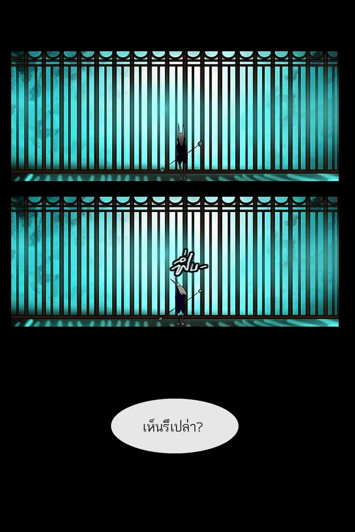 Tower of God ทาวเวอร์ออฟก๊อด หอคอยเทพเจ้า - หน้า 44