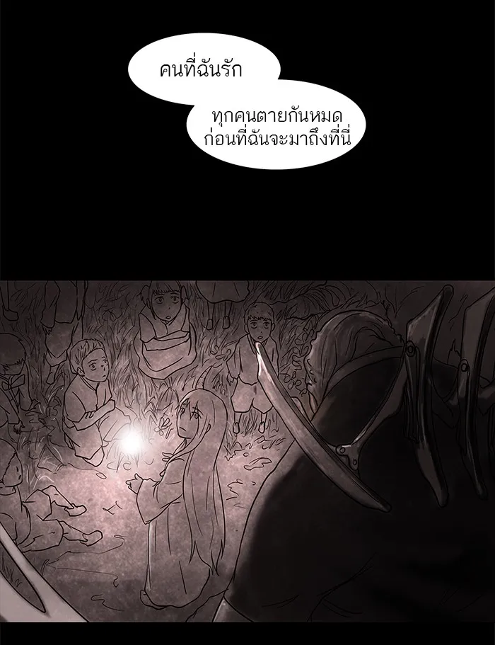 Tower of God ทาวเวอร์ออฟก๊อด หอคอยเทพเจ้า - หน้า 24