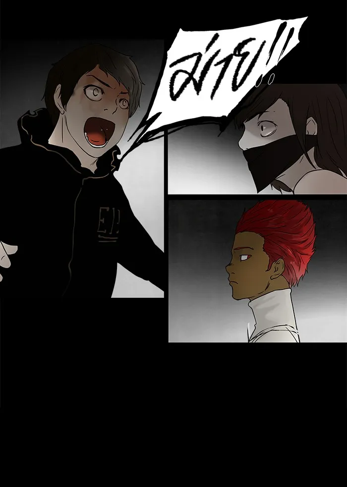 Tower of God ทาวเวอร์ออฟก๊อด หอคอยเทพเจ้า - หน้า 29