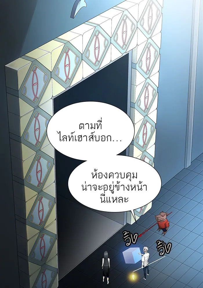 Tower of God ทาวเวอร์ออฟก๊อด หอคอยเทพเจ้า - หน้า 103