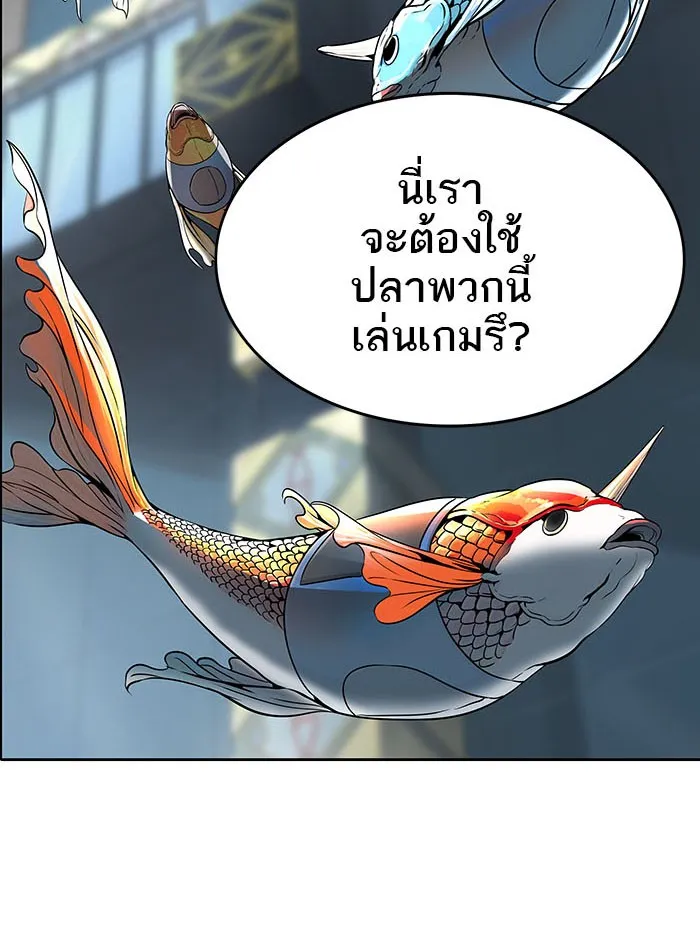 Tower of God ทาวเวอร์ออฟก๊อด หอคอยเทพเจ้า - หน้า 113