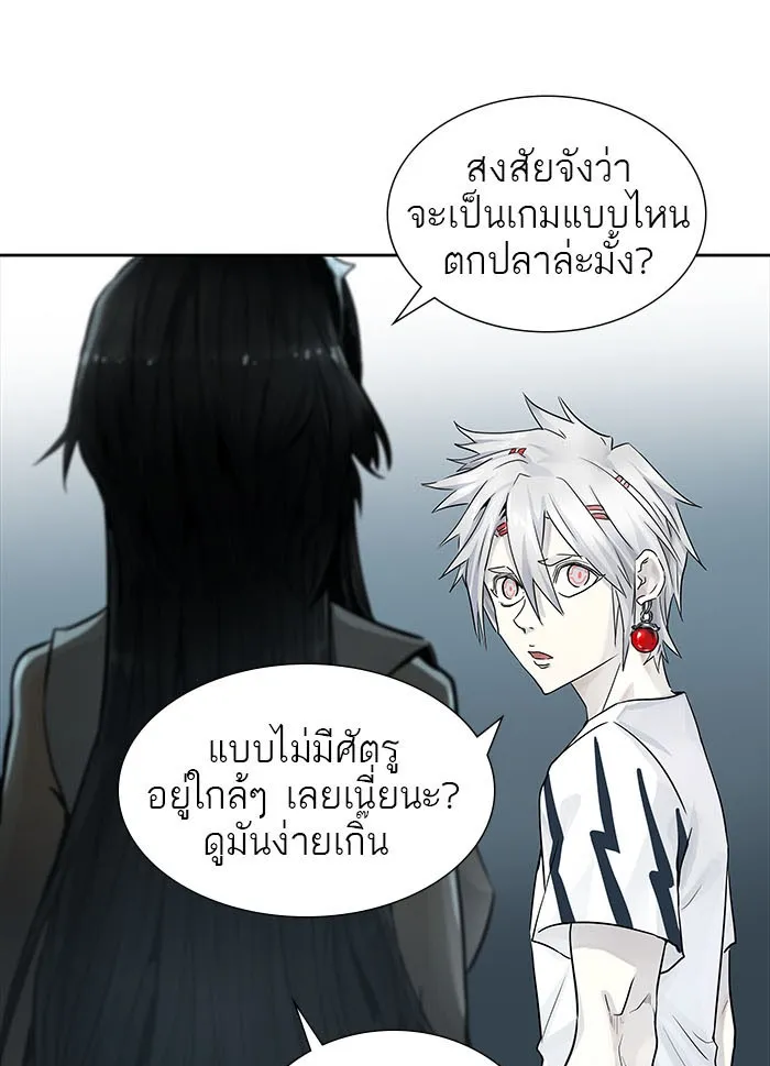 Tower of God ทาวเวอร์ออฟก๊อด หอคอยเทพเจ้า - หน้า 114