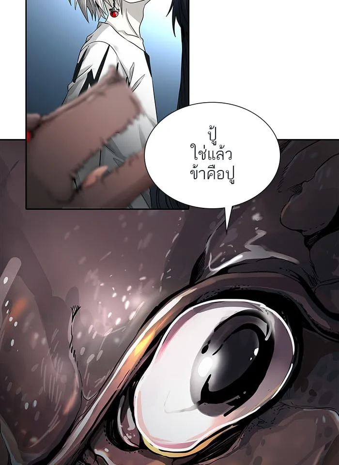 Tower of God ทาวเวอร์ออฟก๊อด หอคอยเทพเจ้า - หน้า 123