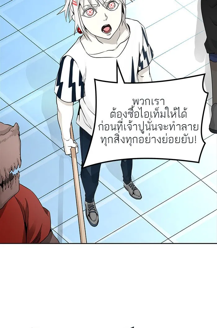 Tower of God ทาวเวอร์ออฟก๊อด หอคอยเทพเจ้า - หน้า 157