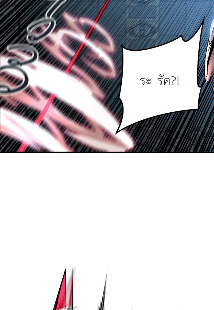 Tower of God ทาวเวอร์ออฟก๊อด หอคอยเทพเจ้า - หน้า 161