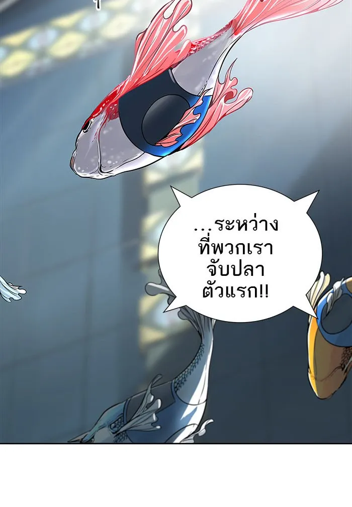 Tower of God ทาวเวอร์ออฟก๊อด หอคอยเทพเจ้า - หน้า 167