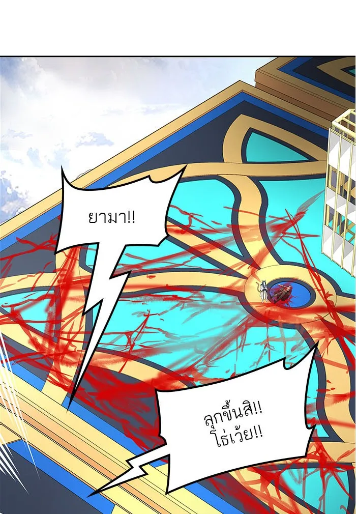 Tower of God ทาวเวอร์ออฟก๊อด หอคอยเทพเจ้า - หน้า 169