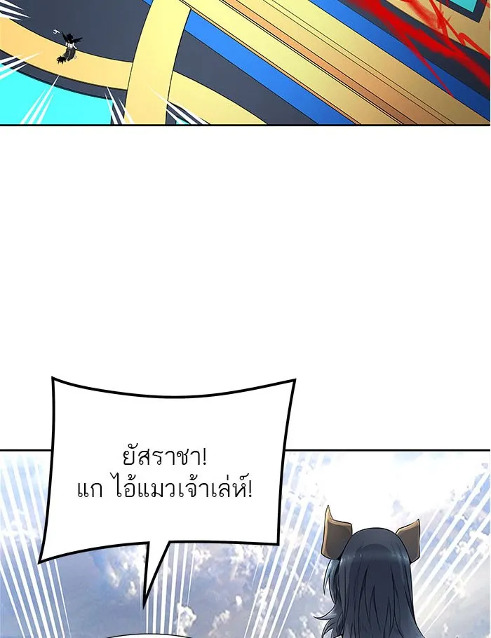 Tower of God ทาวเวอร์ออฟก๊อด หอคอยเทพเจ้า - หน้า 170