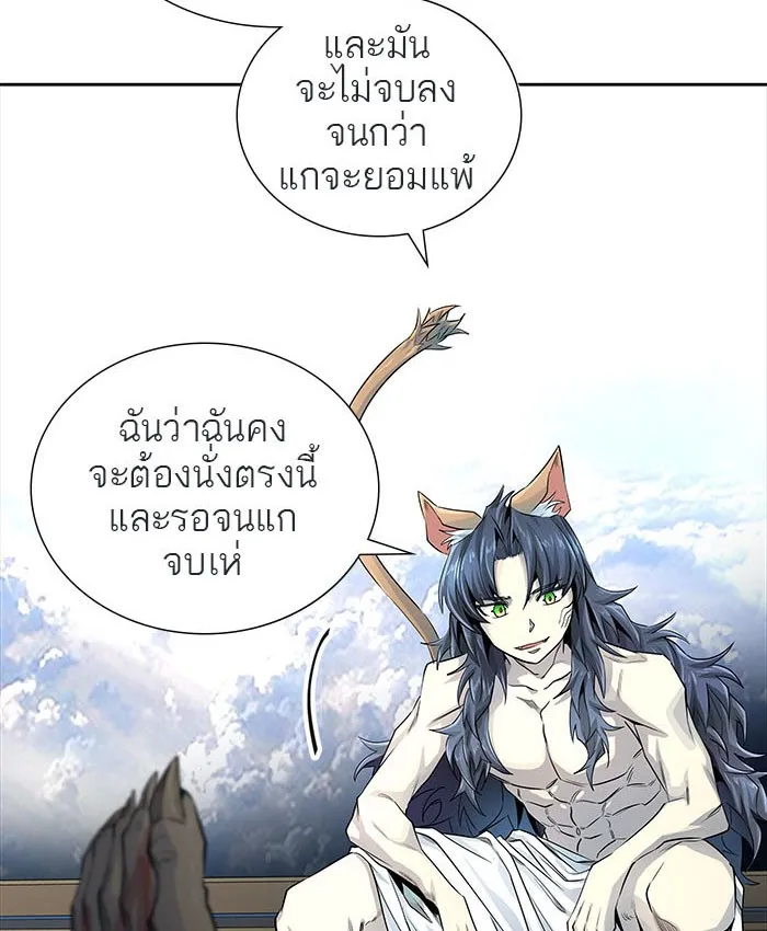 Tower of God ทาวเวอร์ออฟก๊อด หอคอยเทพเจ้า - หน้า 31