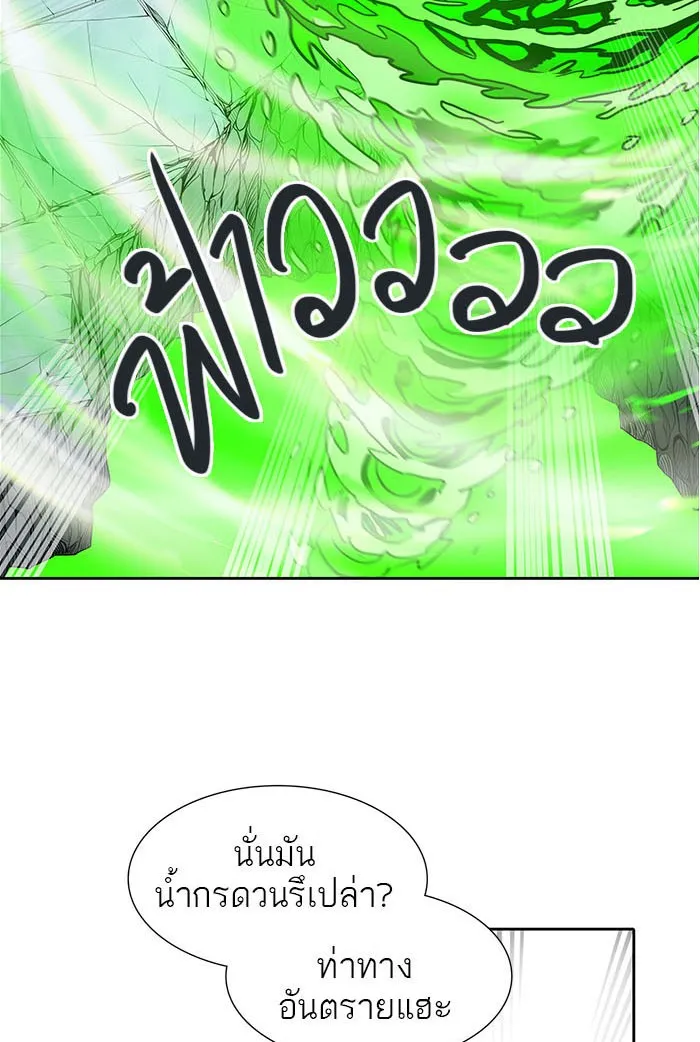 Tower of God ทาวเวอร์ออฟก๊อด หอคอยเทพเจ้า - หน้า 50