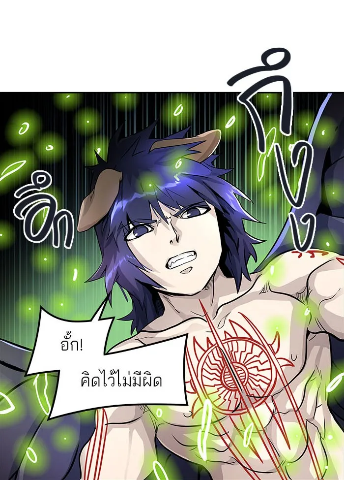 Tower of God ทาวเวอร์ออฟก๊อด หอคอยเทพเจ้า - หน้า 60