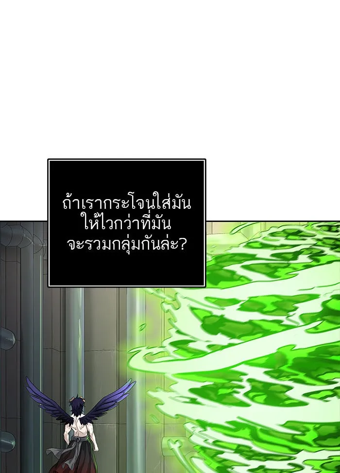 Tower of God ทาวเวอร์ออฟก๊อด หอคอยเทพเจ้า - หน้า 68