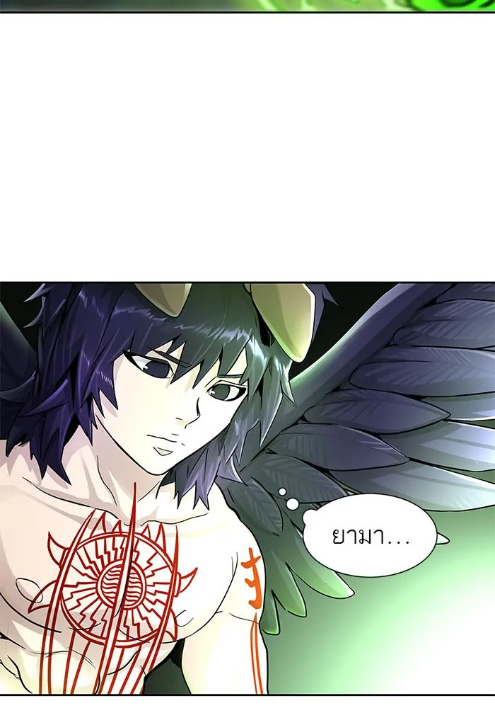 Tower of God ทาวเวอร์ออฟก๊อด หอคอยเทพเจ้า - หน้า 71