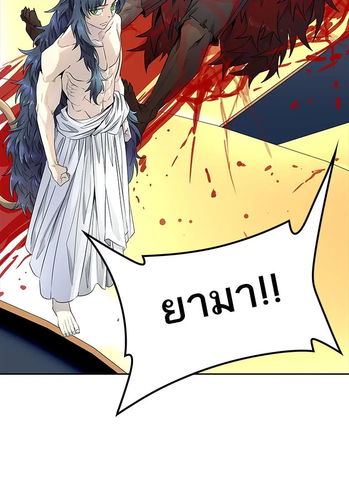 Tower of God ทาวเวอร์ออฟก๊อด หอคอยเทพเจ้า - หน้า 99