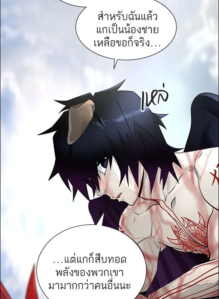 Tower of God ทาวเวอร์ออฟก๊อด หอคอยเทพเจ้า - หน้า 122