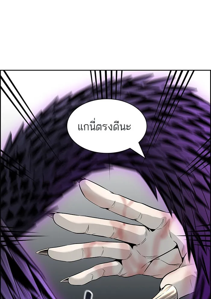 Tower of God ทาวเวอร์ออฟก๊อด หอคอยเทพเจ้า - หน้า 148