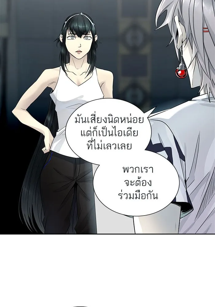 Tower of God ทาวเวอร์ออฟก๊อด หอคอยเทพเจ้า - หน้า 19