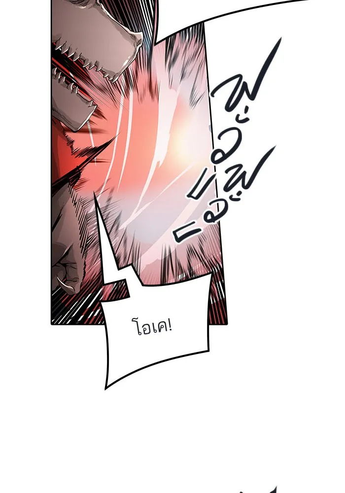 Tower of God ทาวเวอร์ออฟก๊อด หอคอยเทพเจ้า - หน้า 32