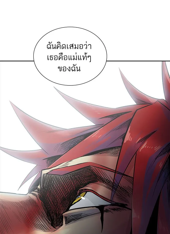 Tower of God ทาวเวอร์ออฟก๊อด หอคอยเทพเจ้า - หน้า 92