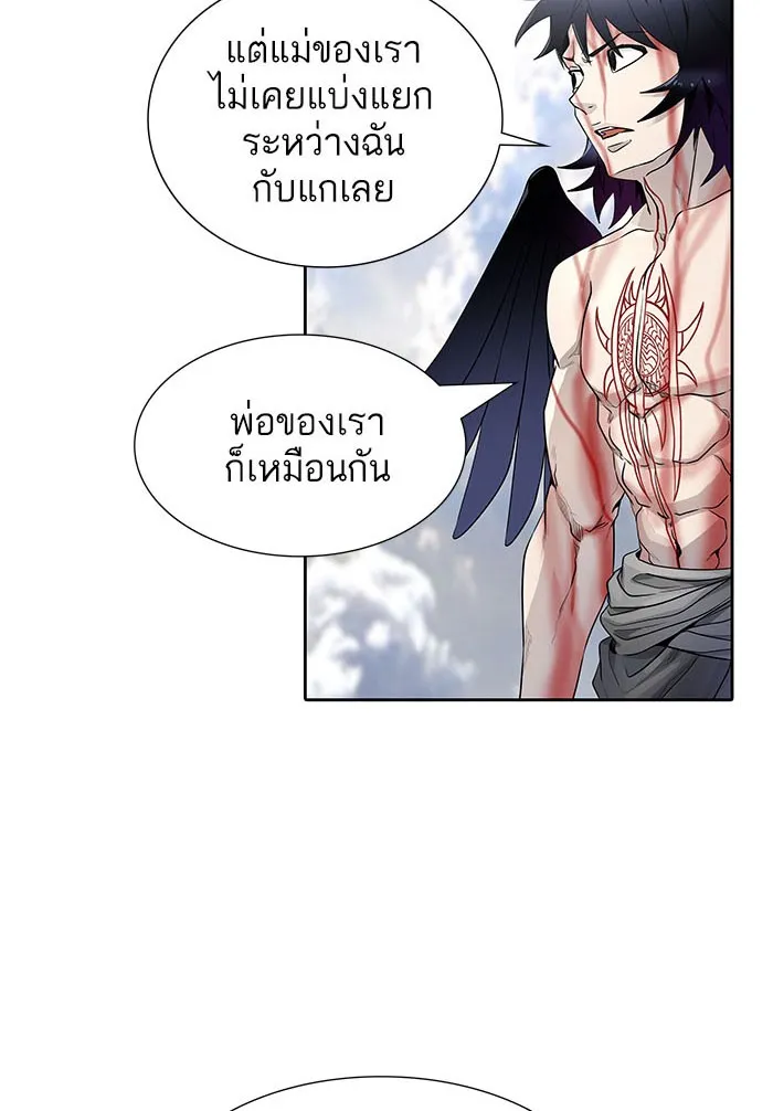 Tower of God ทาวเวอร์ออฟก๊อด หอคอยเทพเจ้า - หน้า 94