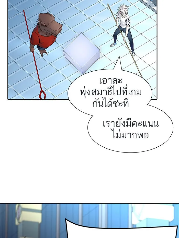 Tower of God ทาวเวอร์ออฟก๊อด หอคอยเทพเจ้า - หน้า 99