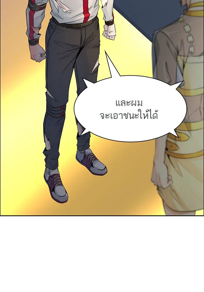 Tower of God ทาวเวอร์ออฟก๊อด หอคอยเทพเจ้า - หน้า 141