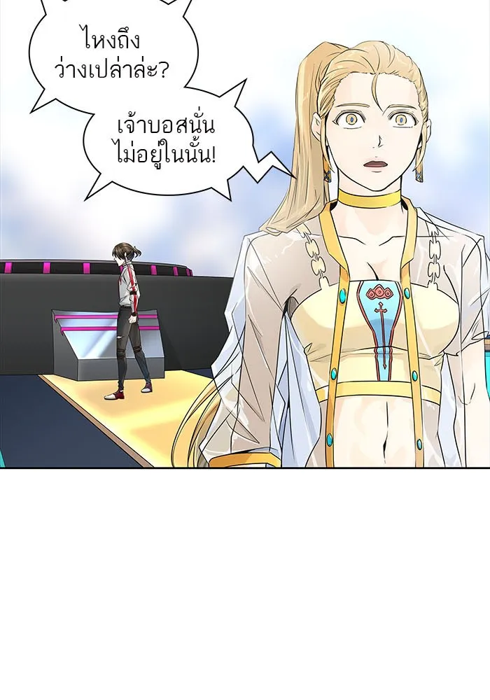 Tower of God ทาวเวอร์ออฟก๊อด หอคอยเทพเจ้า - หน้า 48