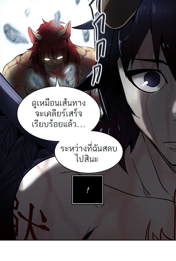 Tower of God ทาวเวอร์ออฟก๊อด หอคอยเทพเจ้า - หน้า 151