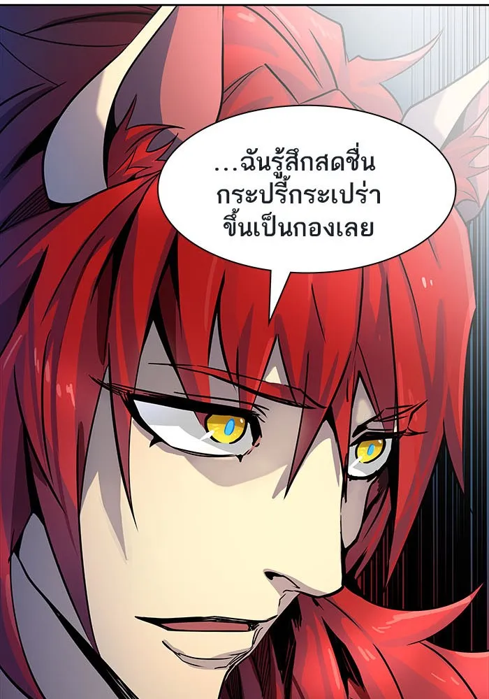 Tower of God ทาวเวอร์ออฟก๊อด หอคอยเทพเจ้า - หน้า 156