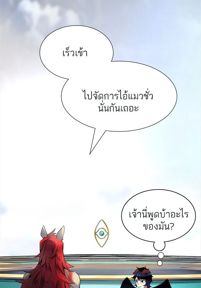 Tower of God ทาวเวอร์ออฟก๊อด หอคอยเทพเจ้า - หน้า 168