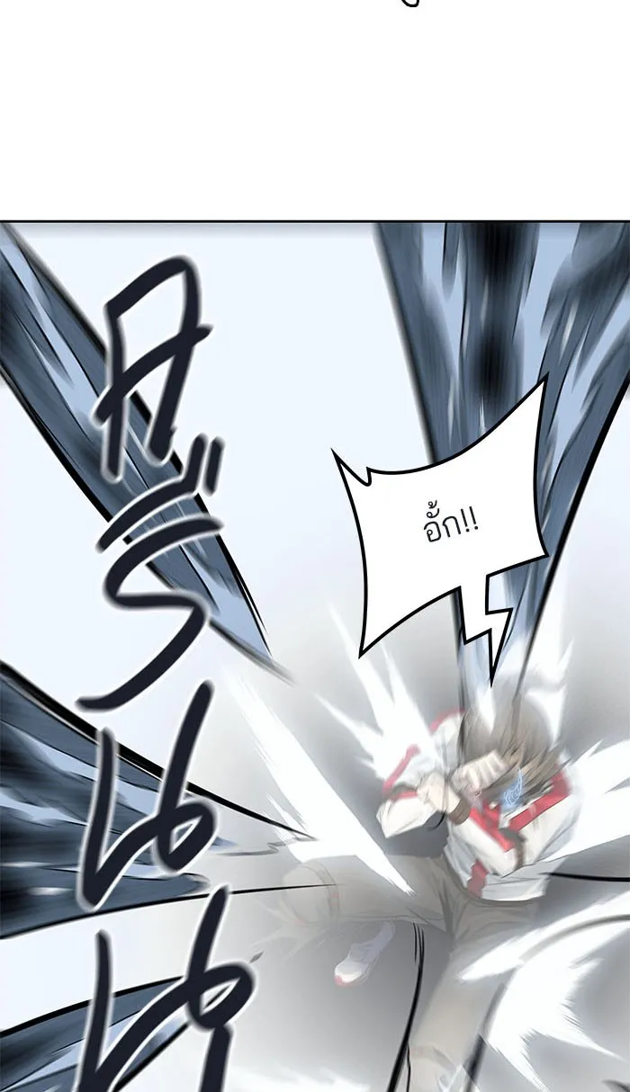 Tower of God ทาวเวอร์ออฟก๊อด หอคอยเทพเจ้า - หน้า 103