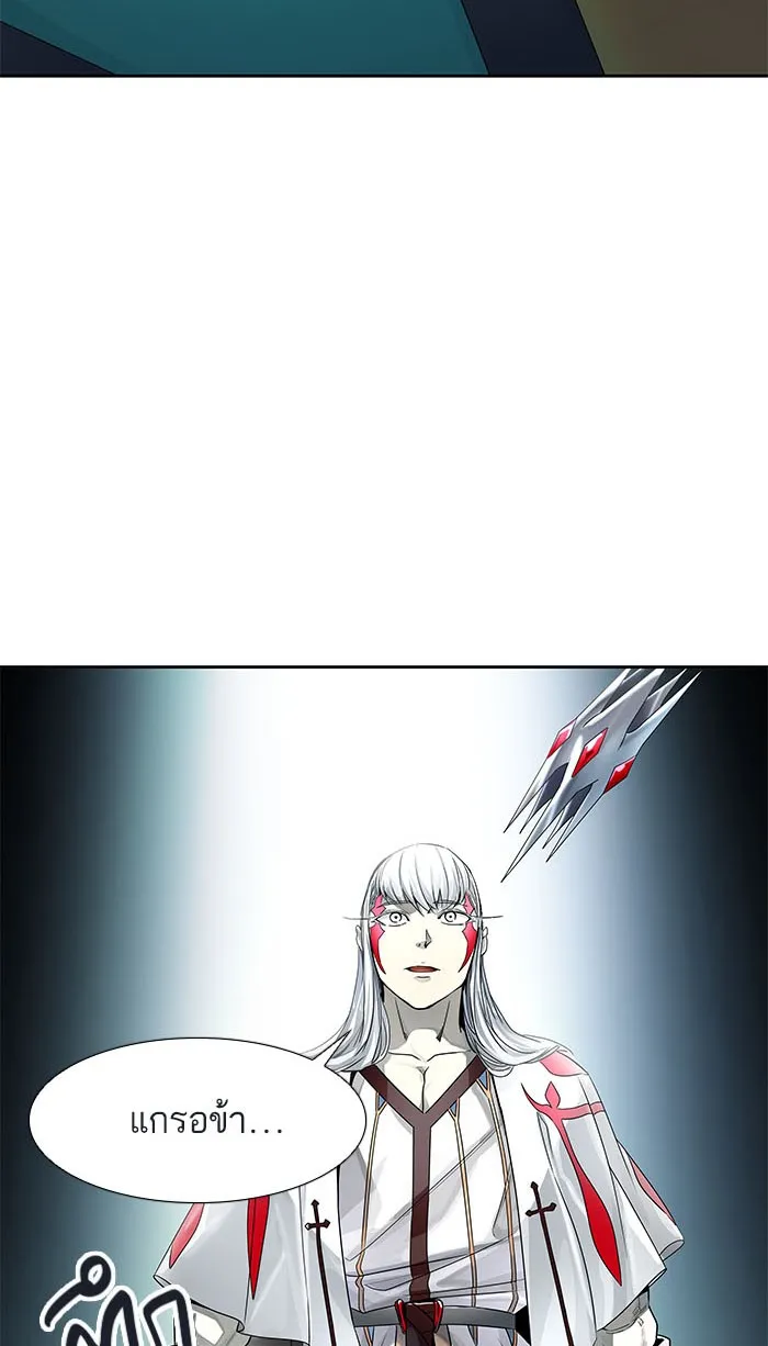 Tower of God ทาวเวอร์ออฟก๊อด หอคอยเทพเจ้า - หน้า 48