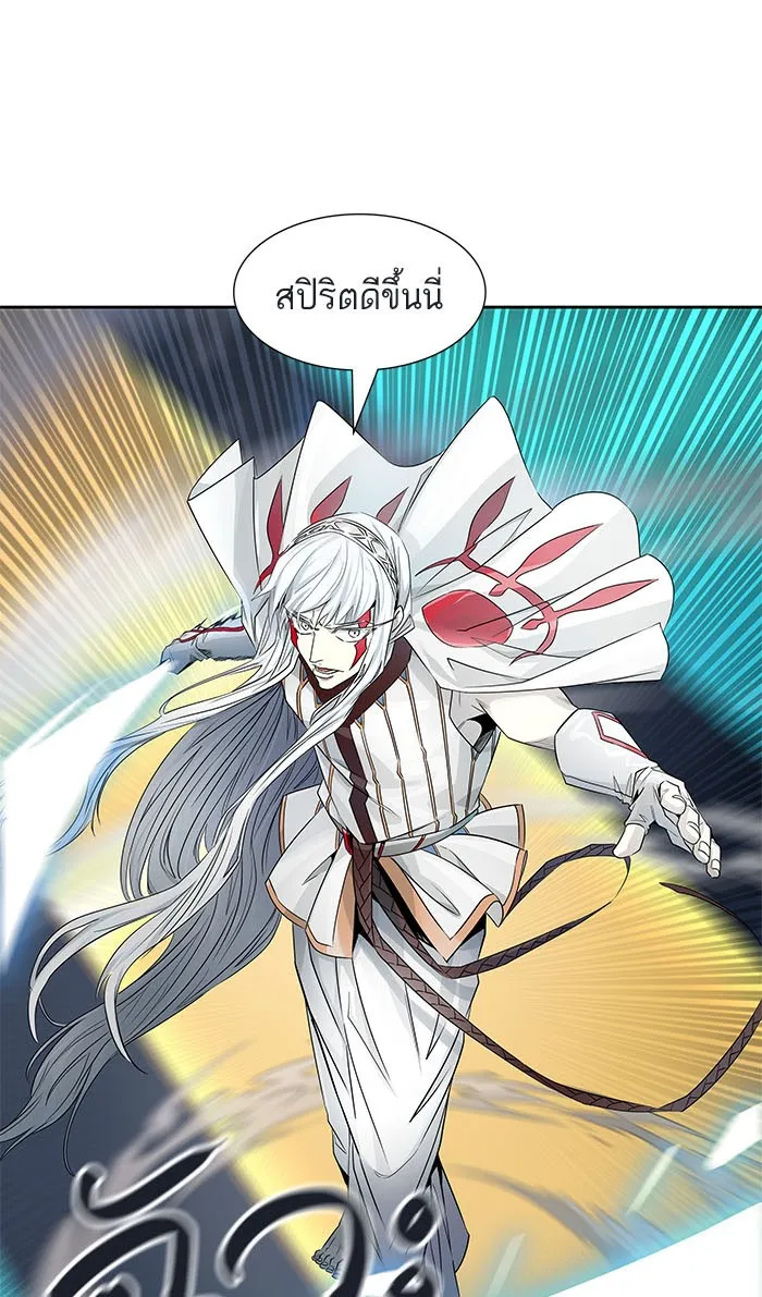 Tower of God ทาวเวอร์ออฟก๊อด หอคอยเทพเจ้า - หน้า 65