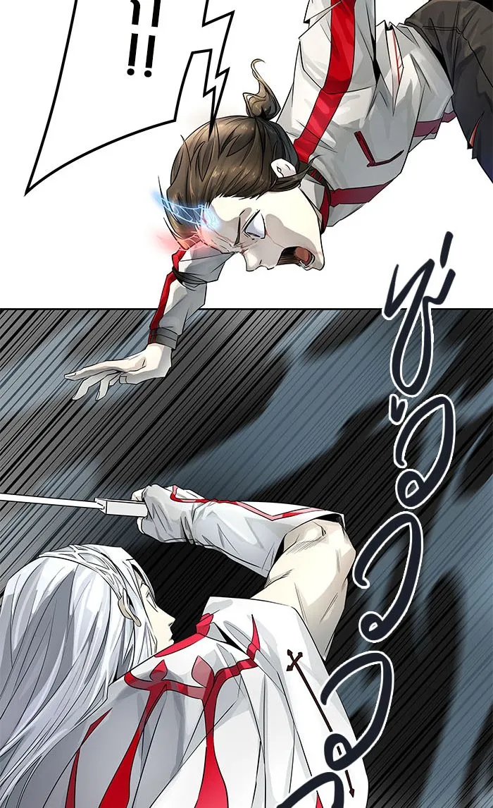 Tower of God ทาวเวอร์ออฟก๊อด หอคอยเทพเจ้า - หน้า 86