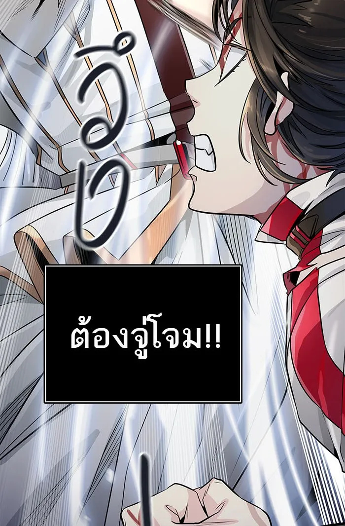 Tower of God ทาวเวอร์ออฟก๊อด หอคอยเทพเจ้า - หน้า 110