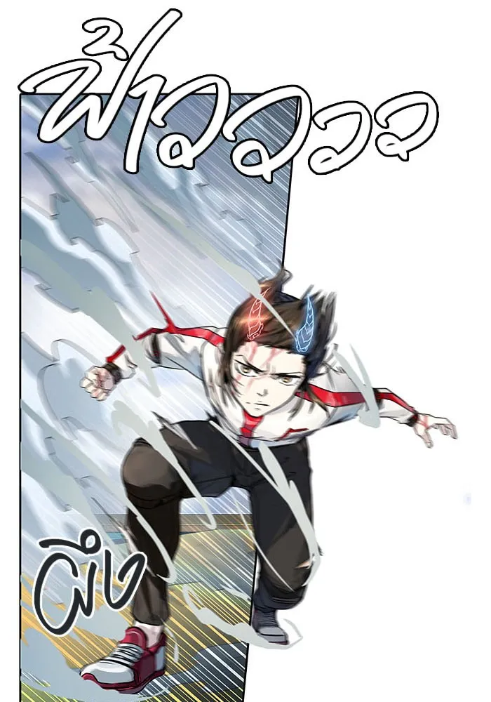 Tower of God ทาวเวอร์ออฟก๊อด หอคอยเทพเจ้า - หน้า 3