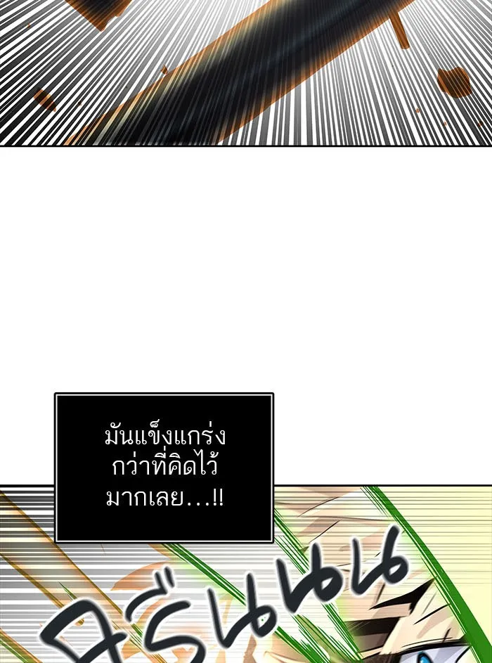 Tower of God ทาวเวอร์ออฟก๊อด หอคอยเทพเจ้า - หน้า 56