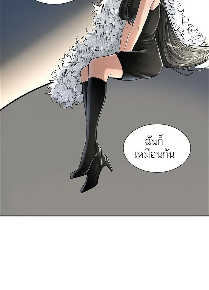 Tower of God ทาวเวอร์ออฟก๊อด หอคอยเทพเจ้า - หน้า 65