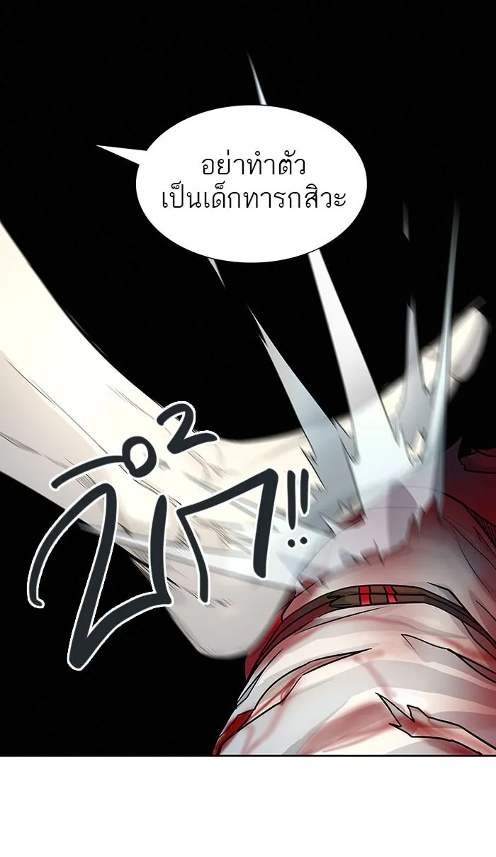 Tower of God ทาวเวอร์ออฟก๊อด หอคอยเทพเจ้า - หน้า 100