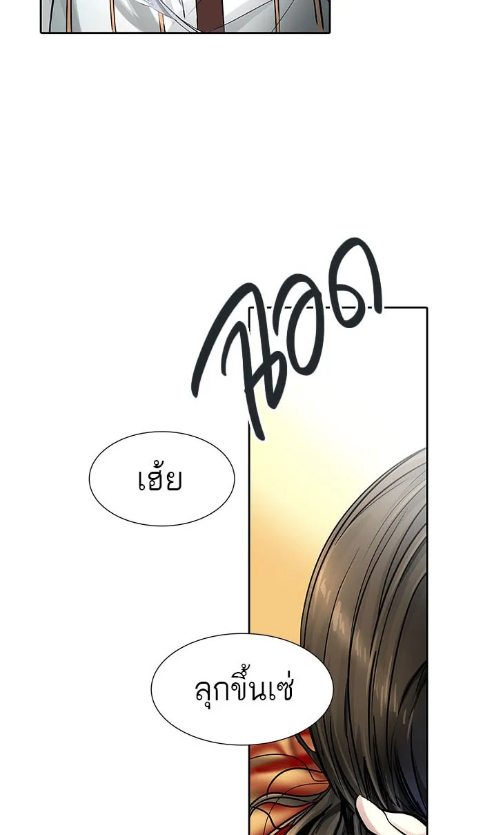 Tower of God ทาวเวอร์ออฟก๊อด หอคอยเทพเจ้า - หน้า 102