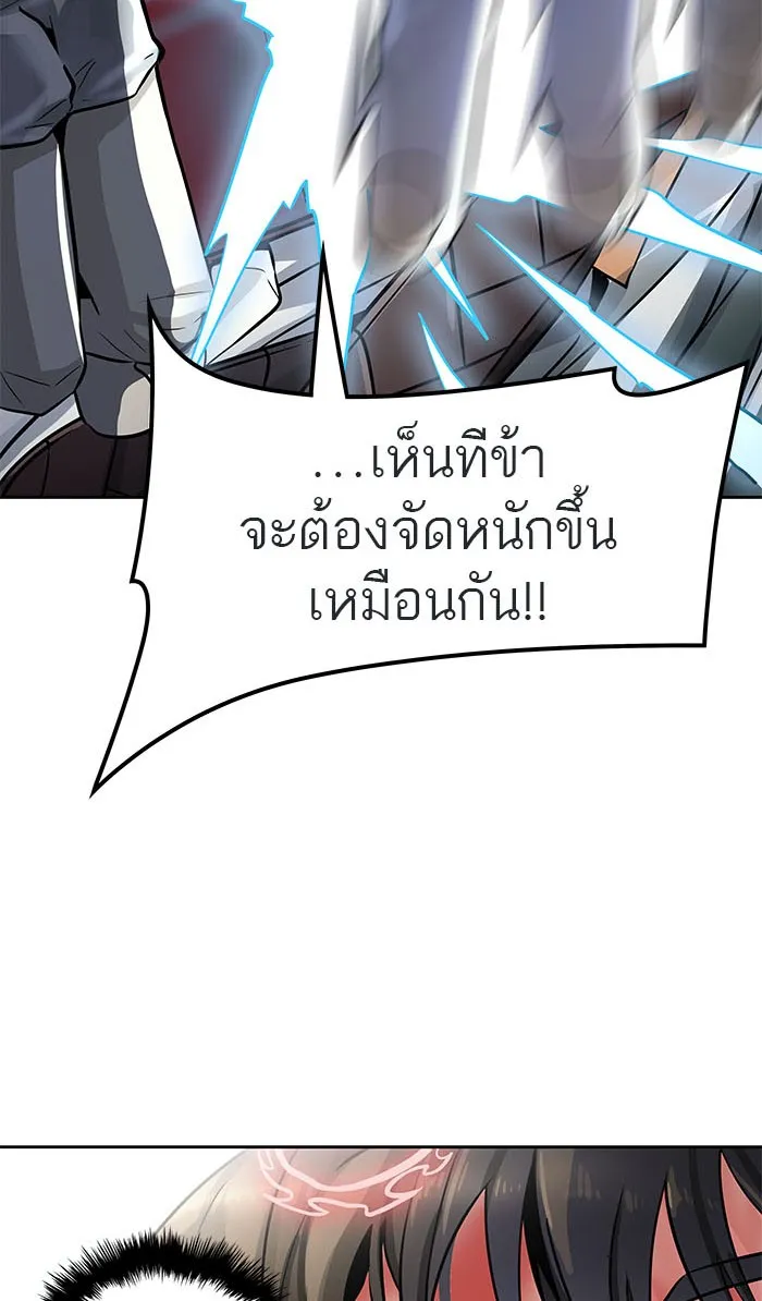 Tower of God ทาวเวอร์ออฟก๊อด หอคอยเทพเจ้า - หน้า 28