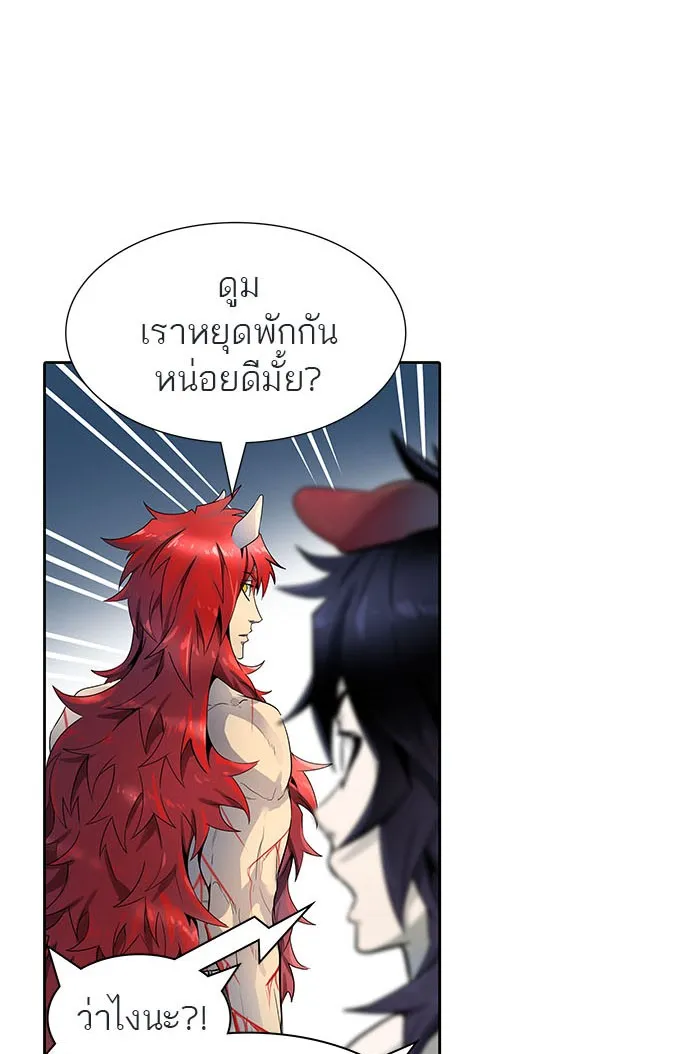 Tower of God ทาวเวอร์ออฟก๊อด หอคอยเทพเจ้า - หน้า 74