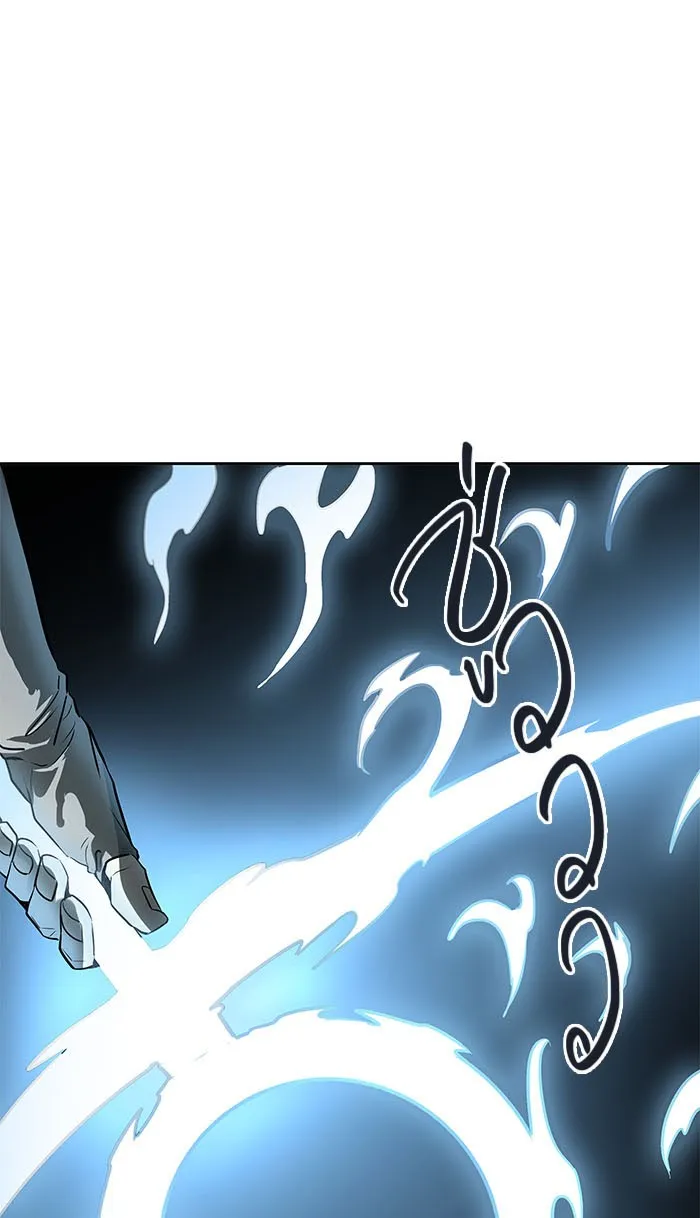 Tower of God ทาวเวอร์ออฟก๊อด หอคอยเทพเจ้า - หน้า 84