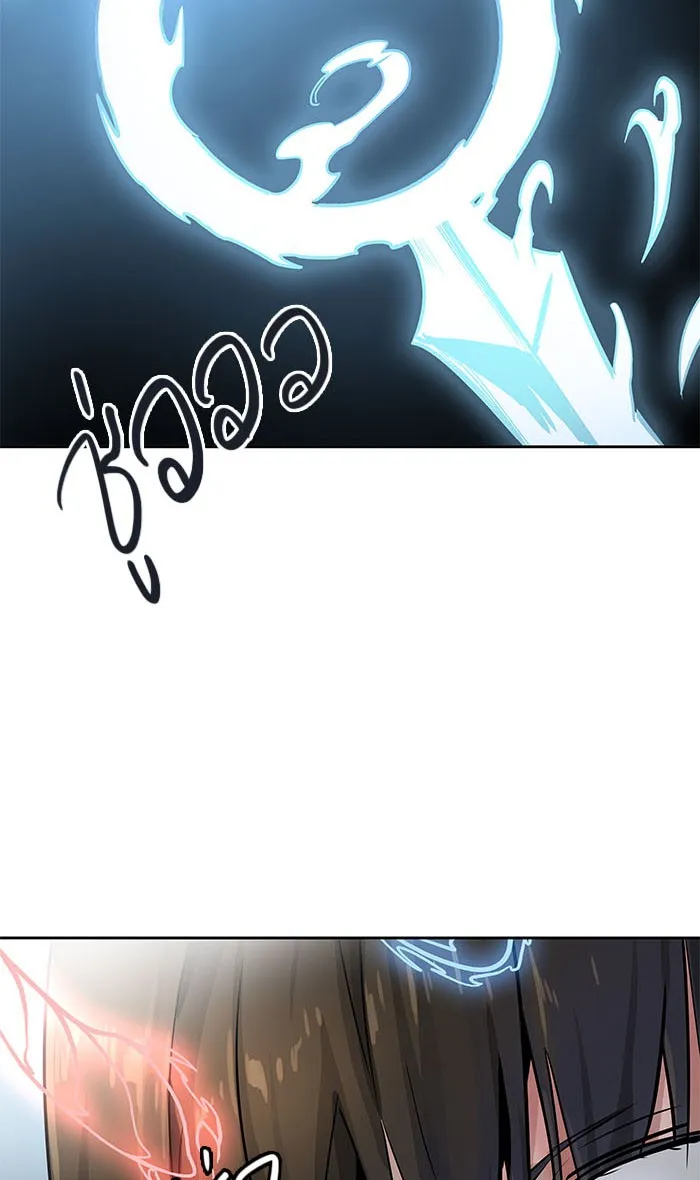 Tower of God ทาวเวอร์ออฟก๊อด หอคอยเทพเจ้า - หน้า 85