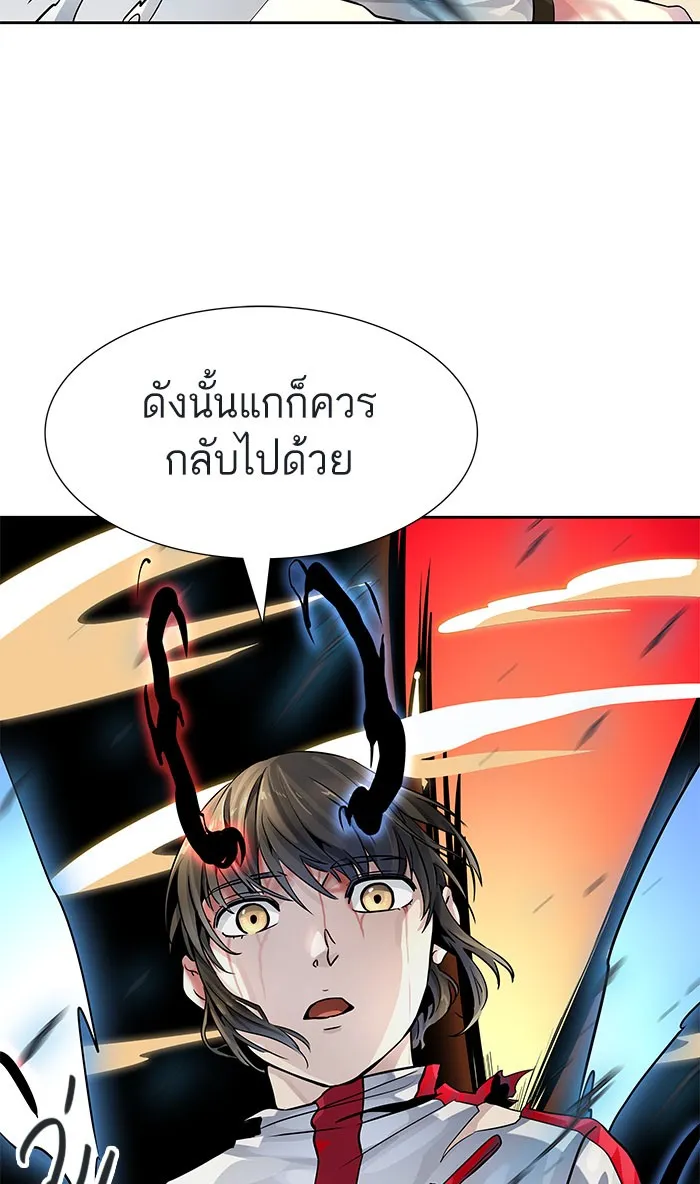 Tower of God ทาวเวอร์ออฟก๊อด หอคอยเทพเจ้า - หน้า 130