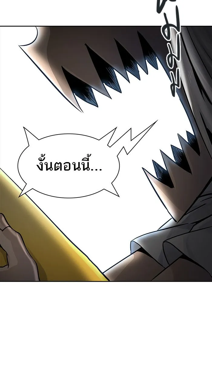 Tower of God ทาวเวอร์ออฟก๊อด หอคอยเทพเจ้า - หน้า 22